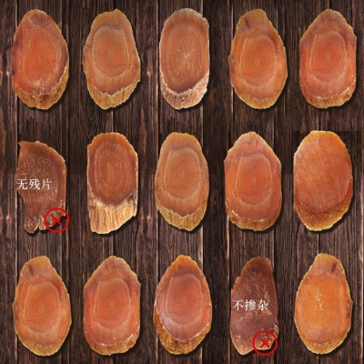 红参批发中药材厂家参类药材食材长白山红参片批发红参大片图3