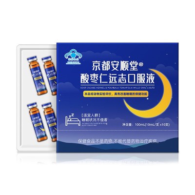 非氨基丁酸改善睡眠口服液阿胶酸枣仁远志中老年调理睡眠保健食品图5