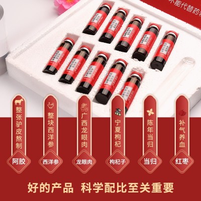 非补女性改善贫血阿胶枸杞铁口服液气血改善睡眠胶原蛋白肽口服液图2
