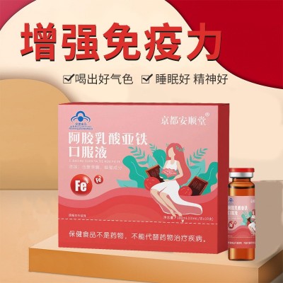 非补女性改善贫血阿胶枸杞铁口服液气血改善睡眠胶原蛋白肽口服液图4