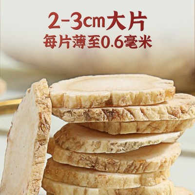 北京同仁堂内廷上用进口西洋参礼盒加拿大进口参片·图3