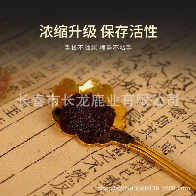 梅花鹿鹿茸血冻干粉冻干工艺吉林鹿乡厂家批发一件代发可鹿乡宝图4