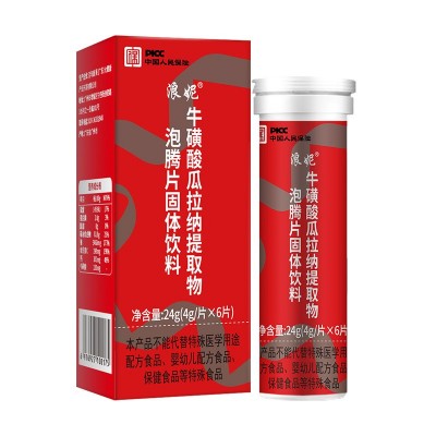 牛磺酸泡腾片浪妮瓜拉纳vc泡腾片维生素固体饮料提神源头工厂维C图5