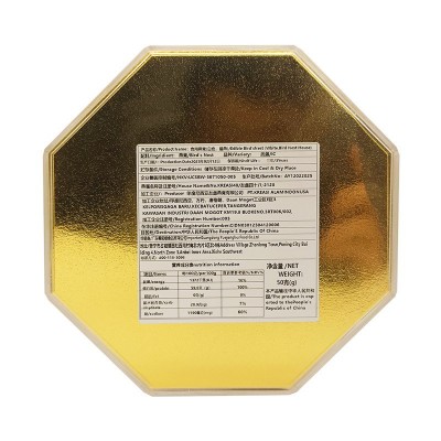 燕窝50g足干密盏东南亚燕盏干货溯源码滋补品礼盒装送礼自用首选图4