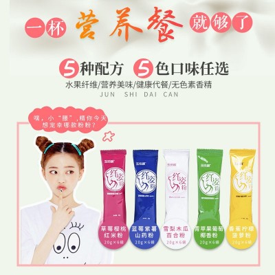 玉玲颜杂粮代餐纤姿粉600g/盒 健康营养早餐冲调食品图4