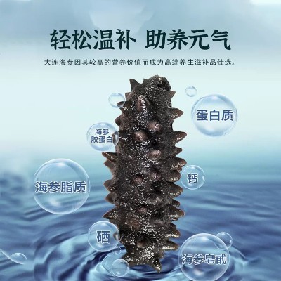 海参原浆口服液 海参肽液体营养滋补饮品小分子肽代加工现货批发图3