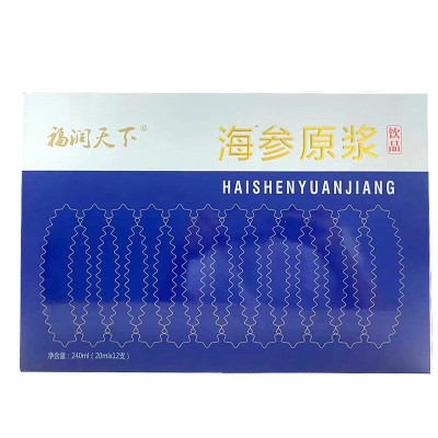 海参原浆口服液 海参肽液体营养滋补饮品小分子肽代加工现货批发图5