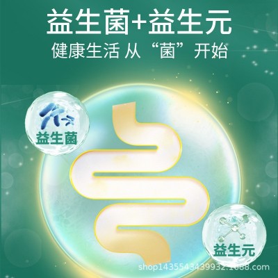 益生元+益生菌冻干粉 无蔗糖复合活性益生菌肠胃肠道调理固体饮料图3