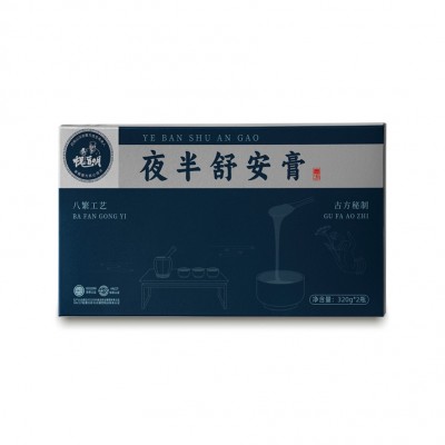 膏方厂家定制贴牌中老年舒安膏礼盒装 养生馆代加工酸枣仁睡眠膏图4