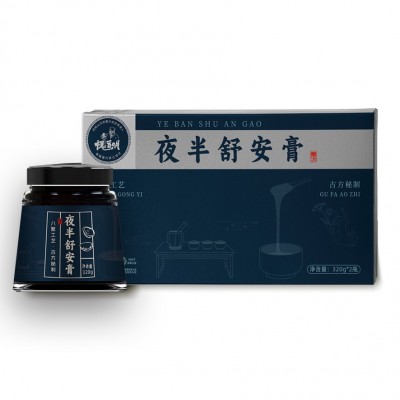 膏方厂家定制贴牌中老年舒安膏礼盒装 养生馆代加工酸枣仁睡眠膏图5