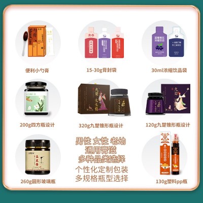 膏方厂家代加工荷叶火麻仁清畅膏 美容馆批发女性莱菔子膏滋OEM图3