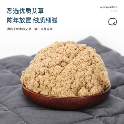 加厚无烟艾灸坐垫家用办公久坐灸艾绒坐垫自发热温灸热敷艾草坐垫图2