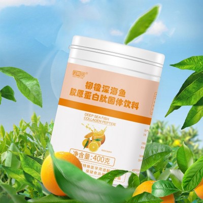 胶原蛋白胎固体冲剂饮料深海鱼柳橙味vc固体饮料小分子胶原蛋白肽图2