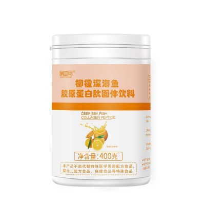 胶原蛋白胎固体冲剂饮料深海鱼柳橙味vc固体饮料小分子胶原蛋白肽图5