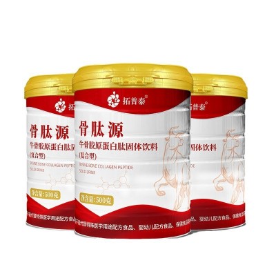 牛骨胶原蛋白肽食品级 骨胶原蛋白复合肽小分子活性肽固体饮料图5