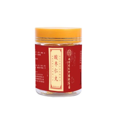 南京同仁堂绿金家园酸枣仁丸 黄精茯苓桂圆 莲子 桑葚子九蒸九晒图5