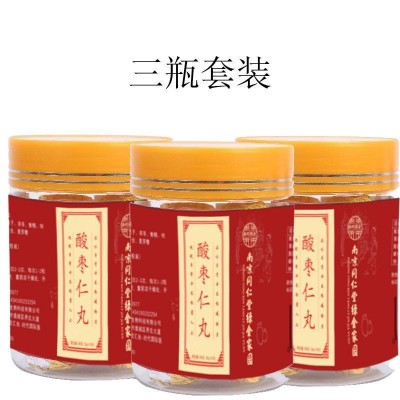 南京同仁堂绿金家园酸枣仁丸 黄精茯苓桂圆 莲子 桑葚子九蒸九晒图2