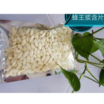蜂场包邮供应 蜂王浆片蜂王浆含片 蜂王浆冻干粉含片可O EM代 工图3