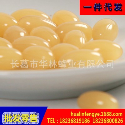 厂家供应 蜂王浆冻干粉软胶囊500克/袋700粒装 高含量 包邮图5