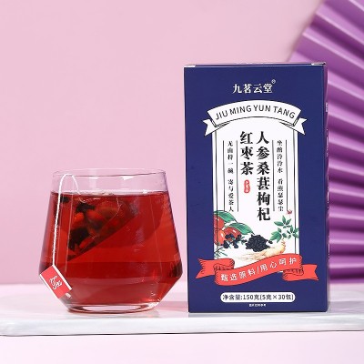 人参桑葚枸杞红枣茶 工厂批发 三角包代用茶男人养生茶厂家直销图4