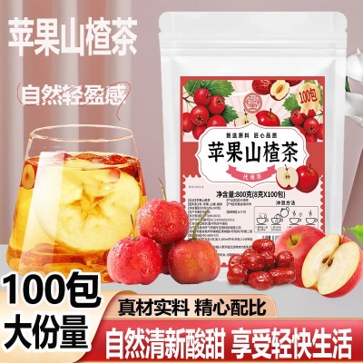 热销苹果山楂红枣茶陈皮红枣花茶养生茶茶包水果茶一件代发批发