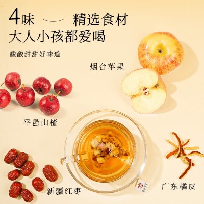 热销苹果山楂红枣茶陈皮红枣花茶养生茶茶包水果茶一件代发批发图2