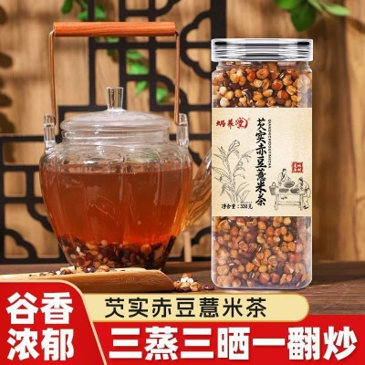 芡实赤豆薏米茶赤小豆薏米芡实泡水330克/瓶