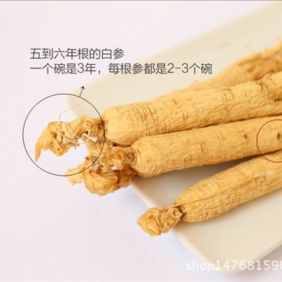 500克天然白人参泡酒 sun dry white ginsen root with tail 出口图4