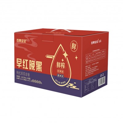 百果坚坚早红晚黑枸杞原浆批发鲜榨鲜果红枸杞原浆黑枸杞原 浆礼盒图5