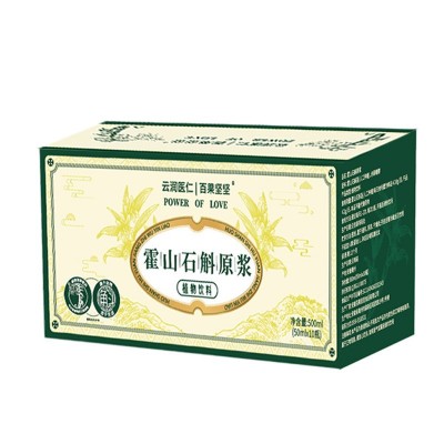 厂家直销霍山石斛原浆批发鲜榨石斛茎原液饮品铁皮石斛原浆口服液图4