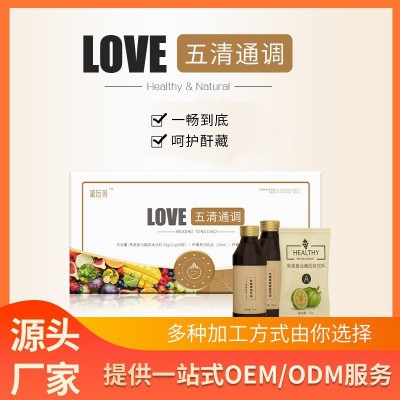 现货成品丨美容院同款套盒 综合果蔬酵素原液孝素粉 现货批发