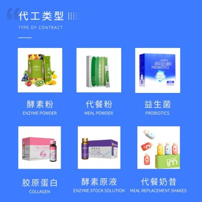 畅轻石榴饮益生菌复合果蔬酵素益生元孝素粉固体饮料植物酵素饮品图3