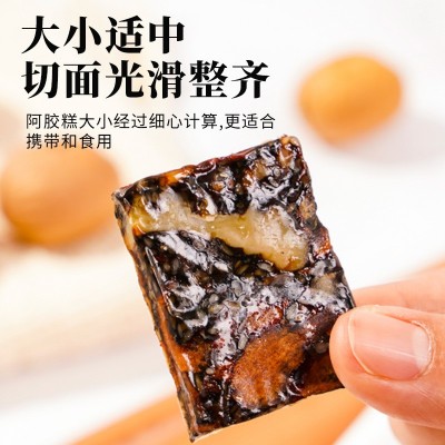 东阿即食阿胶糕女士阿胶固元糕500g铁盒装阿胶膏黑驴皮熬阿胶块片图2