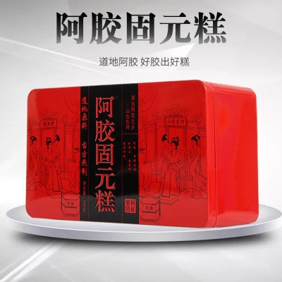 阿胶固元糕 东阿原产即食阿胶糕500克一盒 男女士阿胶膏 阿胶块片