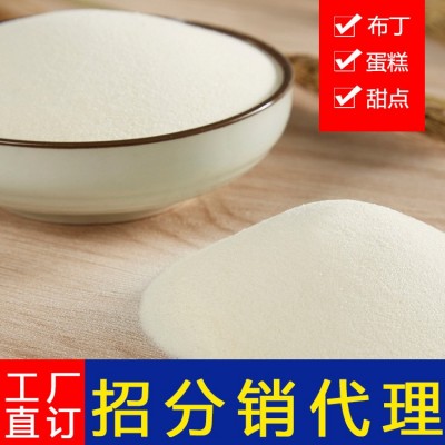 可拿样220动力布丁慕斯蛋糕粉食品添加剂明胶吉利丁粉现货批发图4
