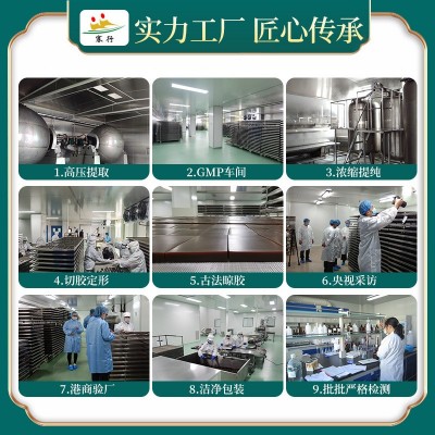 赛行阿胶块阿胶糕原料500g阿胶碎块批发驴皮熬制滋补阿胶片阿胶块图2