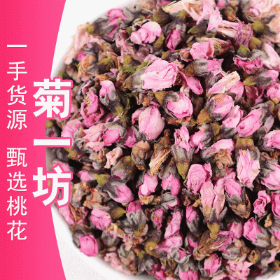 批发新货桃花茶 散装花草茶优质桃花干 产地直销桃花茶 量大优惠图3