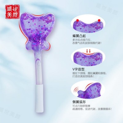 蝴蝶冰勺源头工厂新款冰波球蝴蝶形按摩工具亚马逊热销冰波美容勺图2