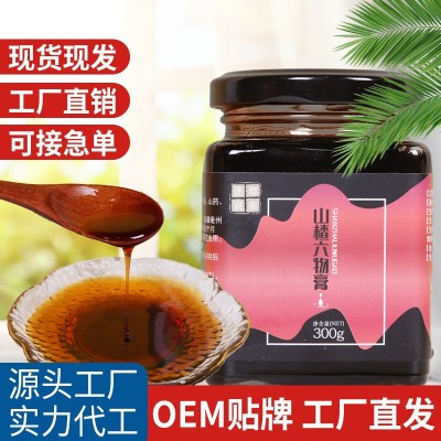 源头工厂代加工山楂六物膏300g瓶装手工熬制男女消食开胃滋补养胃图2