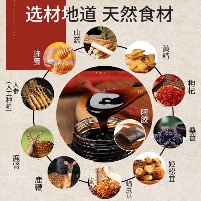 鹿鞭膏滋膏方批发代理源头厂家 品质男性膏滋 鹿鞭膏鹿参膏方图2