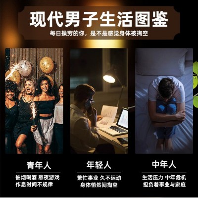 鹿鞭膏滋膏方批发代理源头厂家 品质男性膏滋 鹿鞭膏鹿参膏方图3