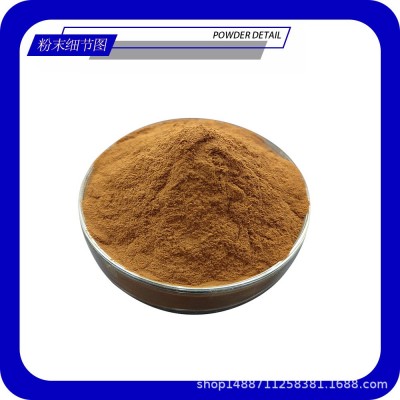 厂家销售 黄芪提取物 黄芪多糖黄芪粉 黄芪皂甙苷 1kg起包邮图4