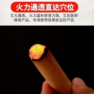 艾条艾柱十年陈艾条纯艾绒艾灸条非无烟艾条家用艾草叶条批发正品图3