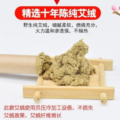 艾条艾柱十年陈艾条纯艾绒艾灸条非无烟艾条家用艾草叶条批发正品图4