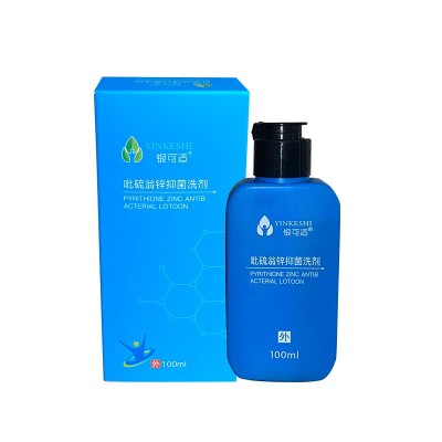 银可适吡硫翁锌抑菌喷剂100ML图5
