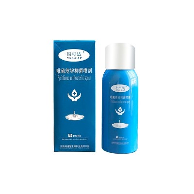 银可适吡硫翁锌抑菌喷剂100ML图4