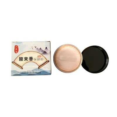三寿堂腋来香保健粉狐一件代发 臭图5
