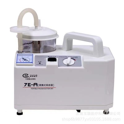 鱼跃便携式吸痰器7E-A现货图4