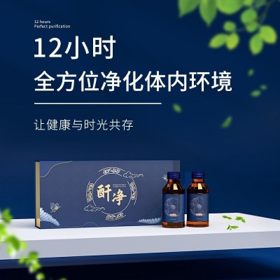 肝胆排酵素口服液 诺丽果酸酵素原液 酵素片果蔬孝素饮品批发代理图2