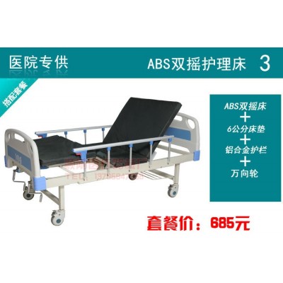 护理床家用多功能加厚ABS单摇医用床双摇医疗床病床图3
